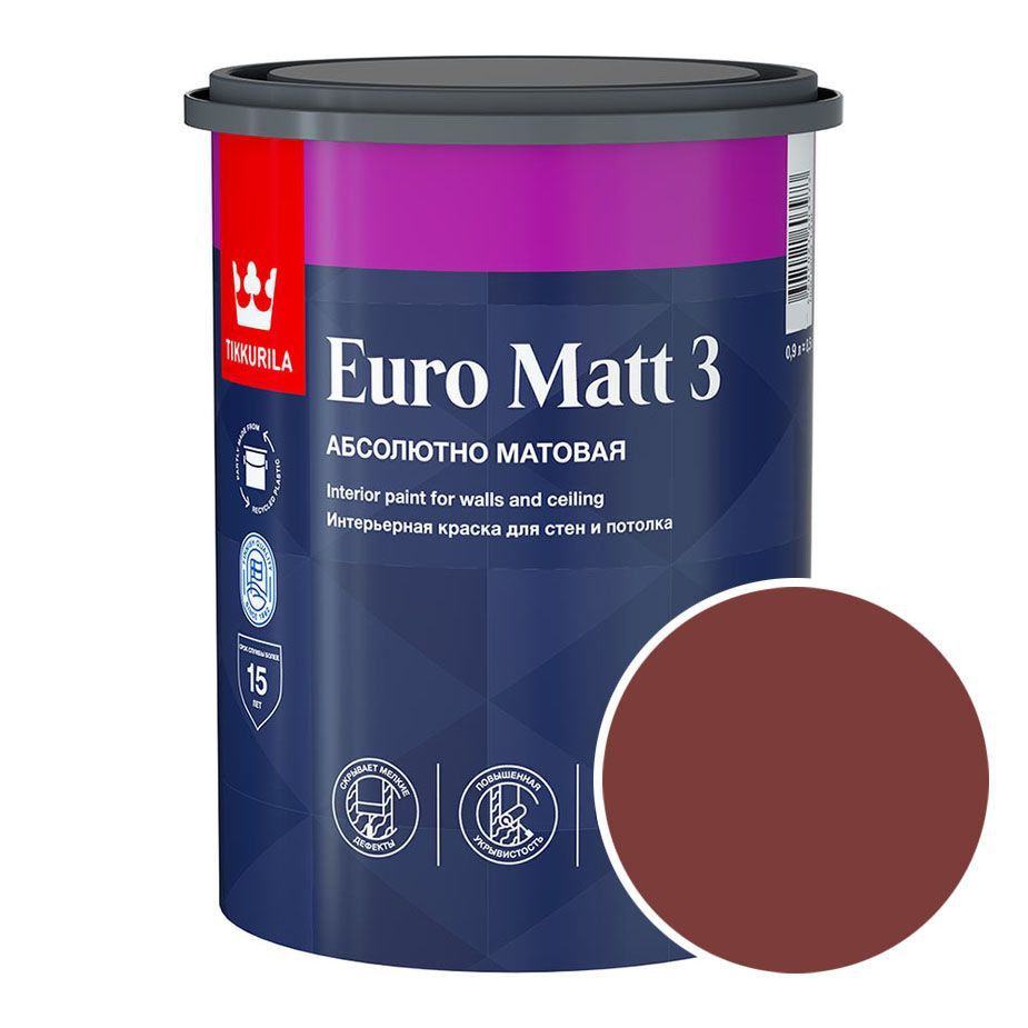 Краска интерьерная Tikkurila Euro Matt 3 RAL 3011 (Коричнево-красный - Brown red) 0,9 л  #1