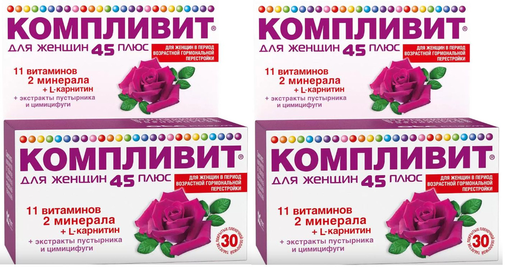 Компливит для женщин 45 плюс 30 таб. по 840 мг х 2 пачки в комплекте ...