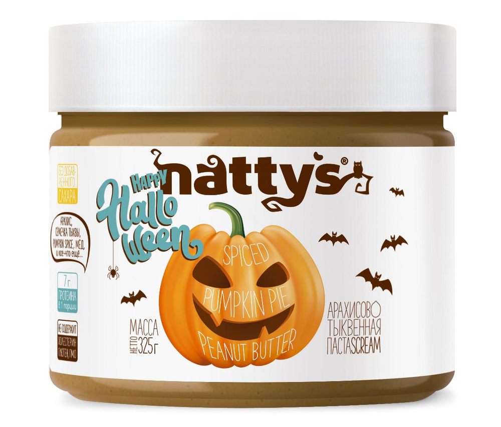 Арахисовая паста с тыквенными семечками и пряными специями Nattys Spiced Pumpkin Pie, 325 г  #1