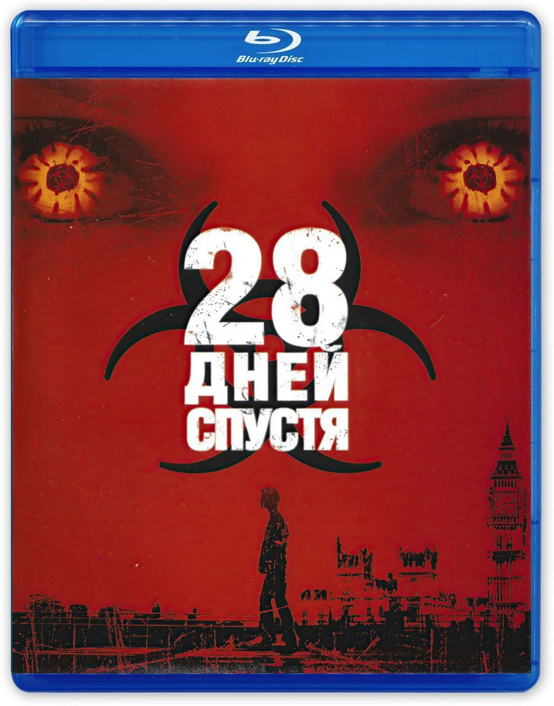28 дней спустя (2002, Blu-ray, фильм) ужасы, фантастика, триллер, драма ...