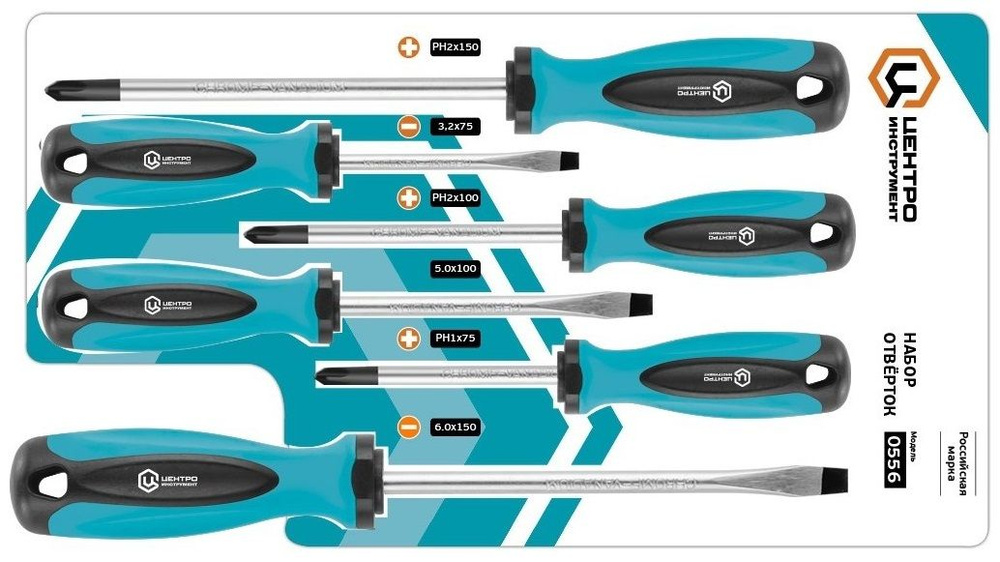 Набор отверток 6 предметов Центроинструмент 0556 - купить в интернет ...