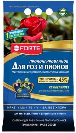 Бона форте удобрение гранулированное для роз и пионов 2,5 кг Бона форте ...