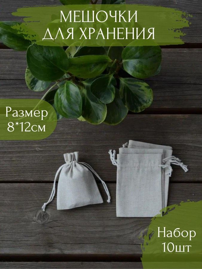 eco pack bag 10