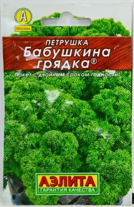 Петрушка Бабушкина грядка, 1 пакетик 2 гр. семян, Аэлита #1