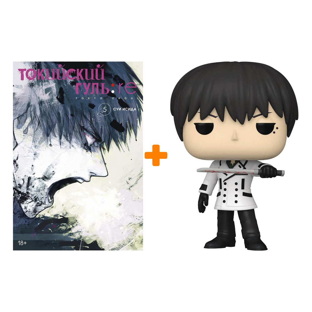 Набор Tokyo Ghoul фигурка Kuki Urie + манга Токийский гуль: Re Книга 5 -  купить с доставкой по выгодным ценам в интернет-магазине OZON (869885948)