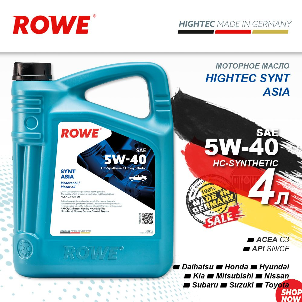 Hightec multi synt dpf 5w30. Hightec multi synt dpf 5w30