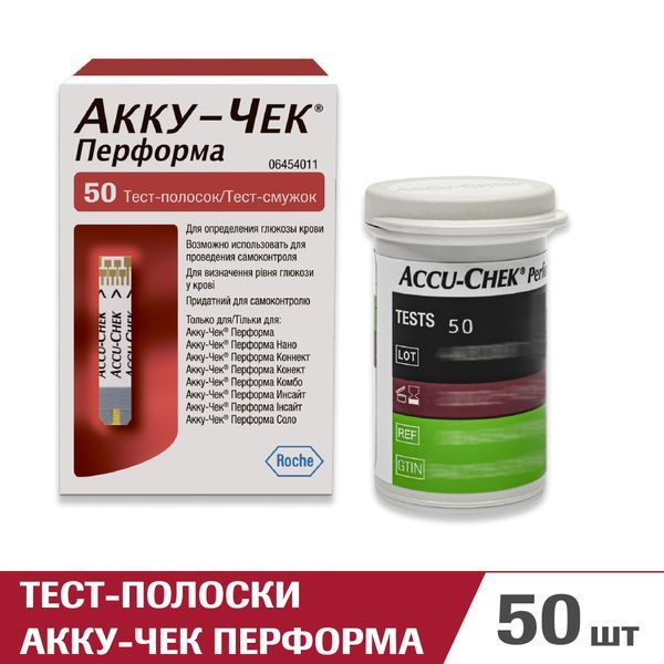 Тестполоски AccuChek Performa (АккуЧек Перформа) №50, срок годности