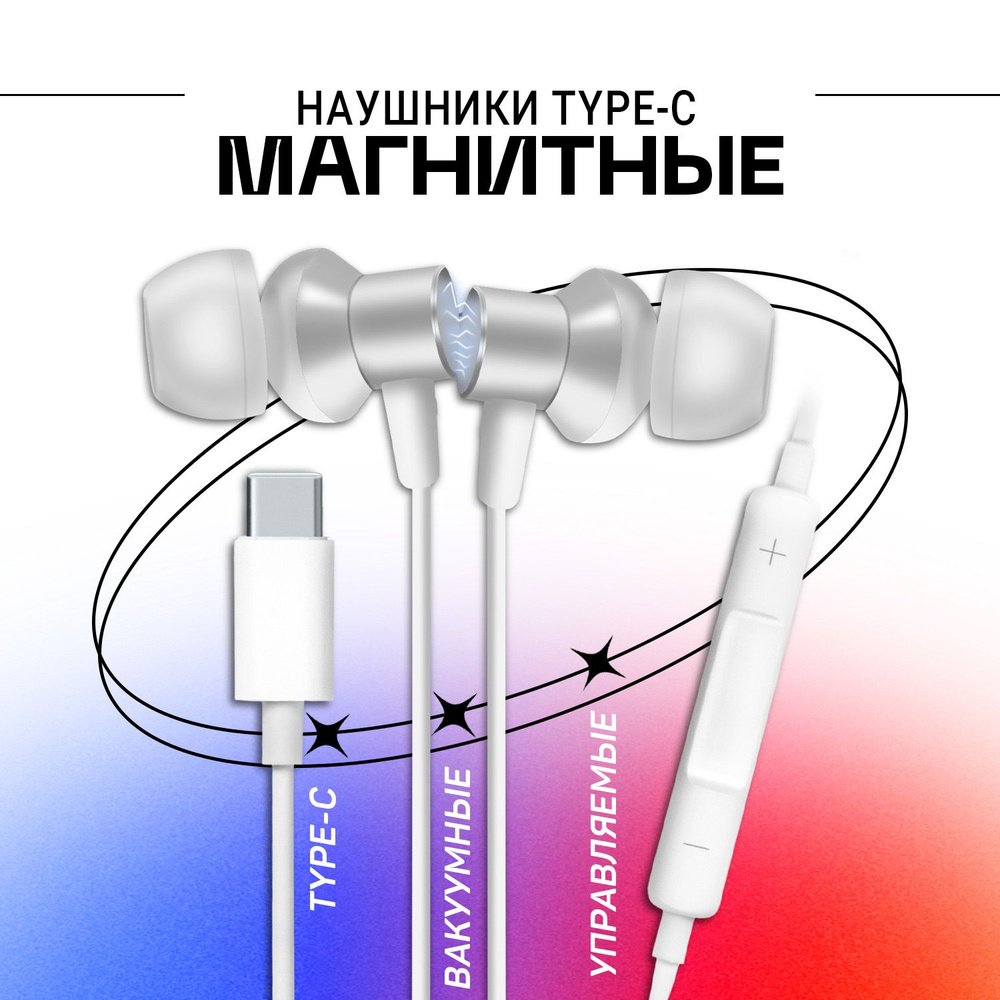 Наушники Вкладыши Зарядка Metal EarPads - купить по доступным ценам в  интернет-магазине OZON (855903790)