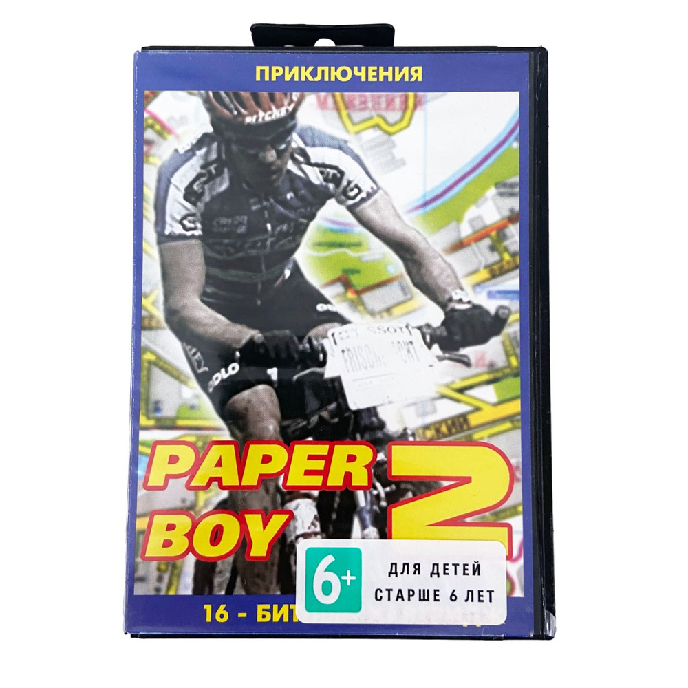 Картридж Игра Sega: Paper Boy 2 - купить по выгодной цене в  интернет-магазине OZON (873604552)