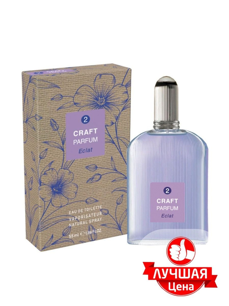 Delta Parfum Туалетная вода DELTA PARFUM89156 55 мл #1