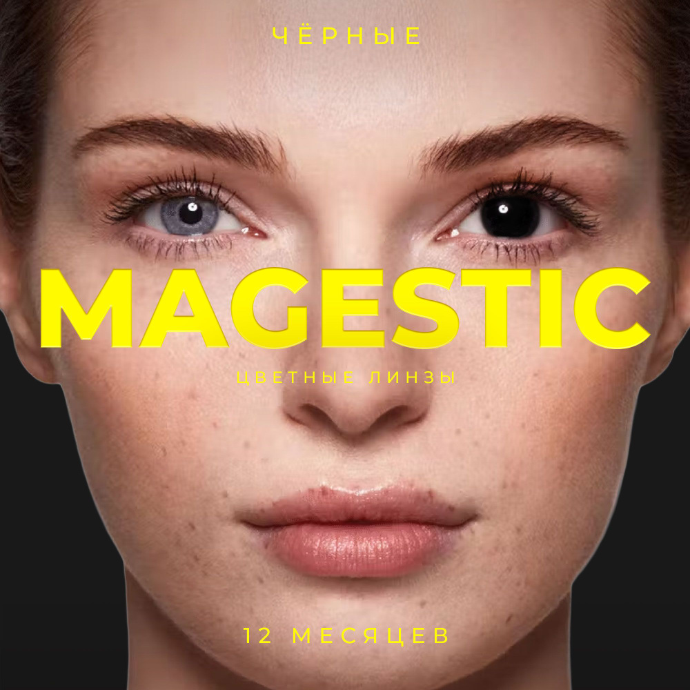 Цветные ЧЕРНЫЕ контактные линзы для глаз MAGESTIC 1 пара, 12 месяцев, 0.00  - купить с доставкой по выгодным ценам в интернет-магазине OZON (811475178)