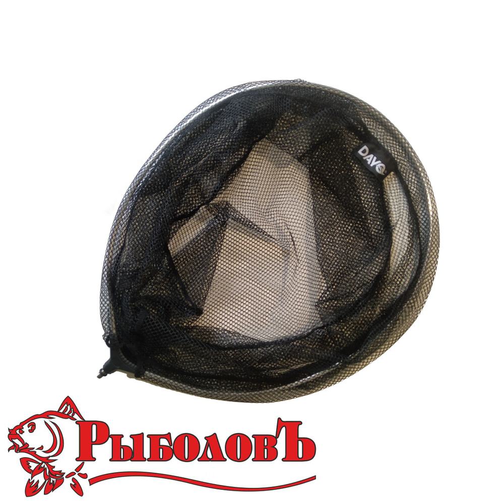 Голова для подсака DAYO, D - 55 см. / Ультра легкая 220 гр / Подсачек ...