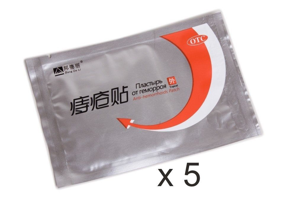 Пластырь от геморроя Anti-Hemorrhoids Patch, 5 шт, Bang De Li #1