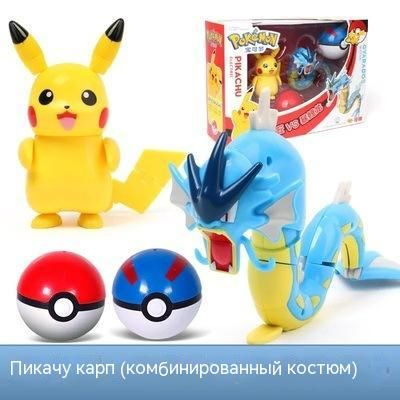 pokmon poke ball/детский игрушечный набор #1