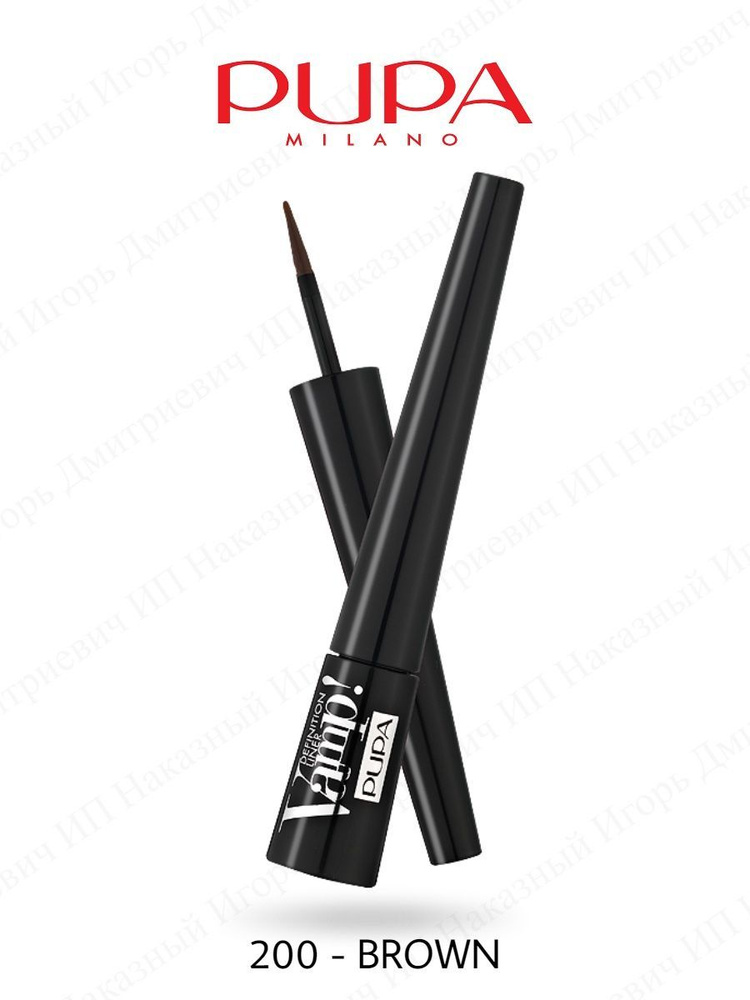 Жидкая подводка для глаз Vamp! Definition Liner, 2,5мл 200 купить с