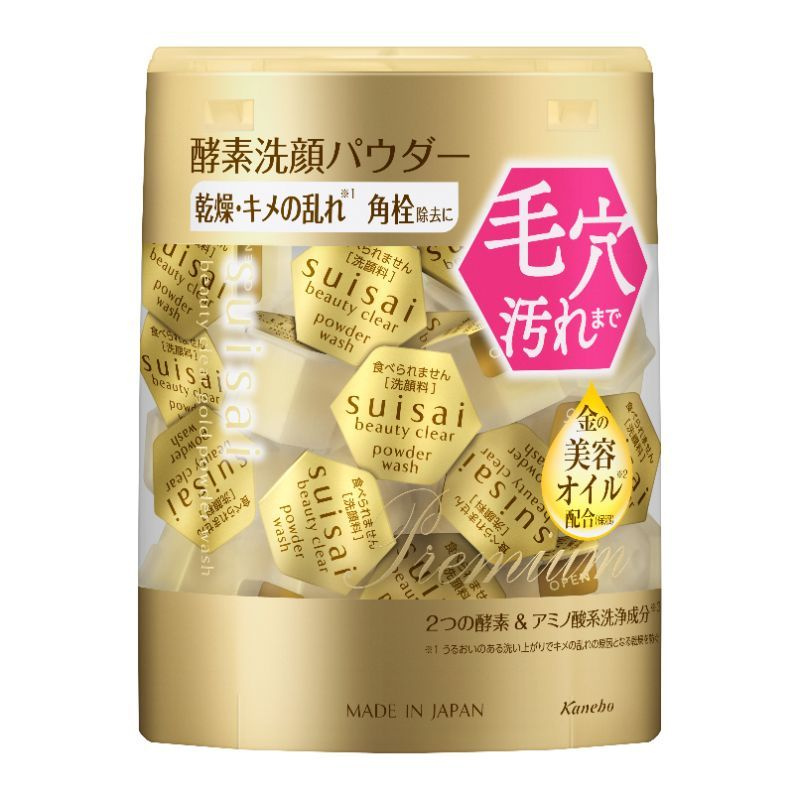 KANEBO Энзимная пудра для снятия макияжа Suisai Beauty Clear Gold Powder Wash 32 шт #1