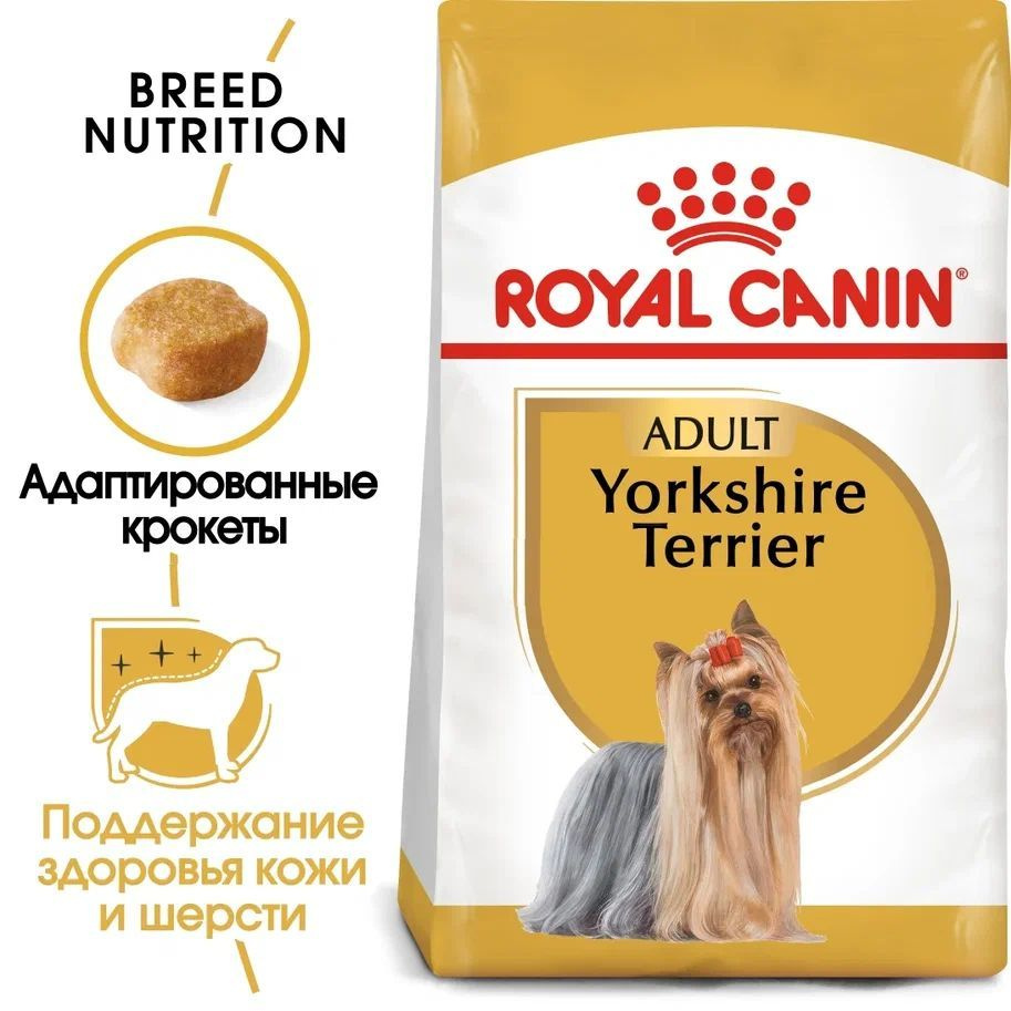 Сухой корм для собак породы йоркширский терьер старше 10 месяцев Royal  Canin Yorkshire Terrier Adult, с птицей, 3 кг