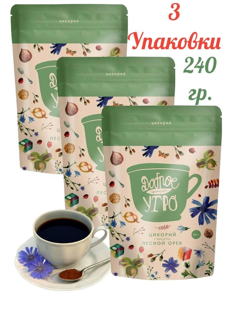 Доброе утро Цикорий 240г. 3шт. - купить с доставкой по выгодным ценам в ...