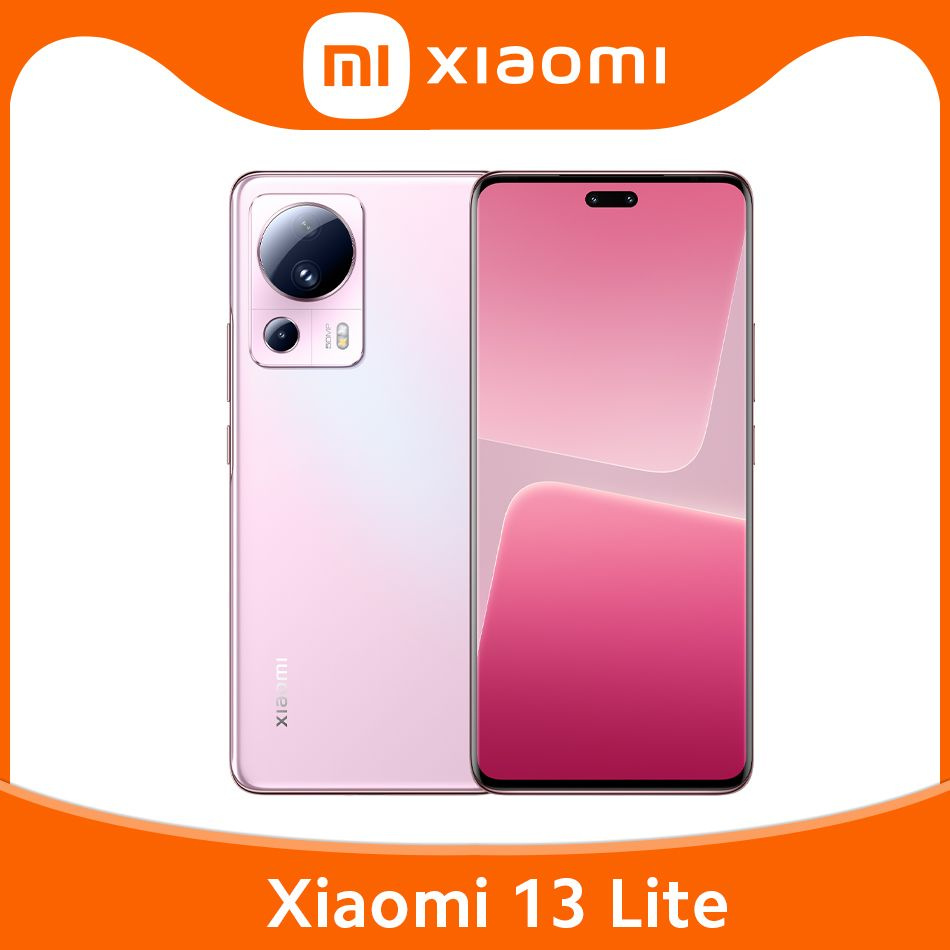 Xiaomi 13 Lite. Xiaomi 13 Lite розовый. Xiaomi 13 Lite 8/256gb Pink.