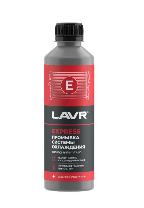 Промывка системы охлаждения LAVR - купить с доставкой по выгодным ценам ...