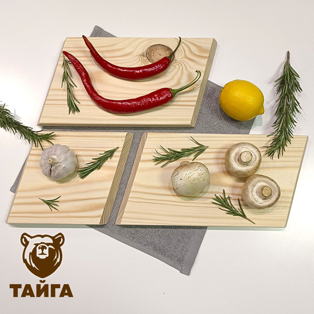 Разделочная доска, 27х14.5 см, 3 шт купить по выгодной цене в интернет ...
