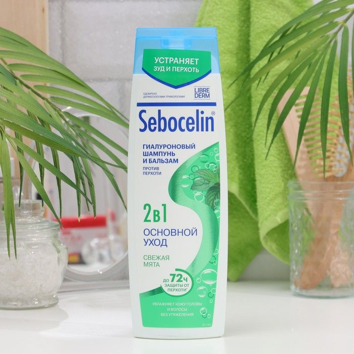 Гиалуроновый шампунь и бальзам против перхоти 2в1 LIBREDERM Sebocelin ...