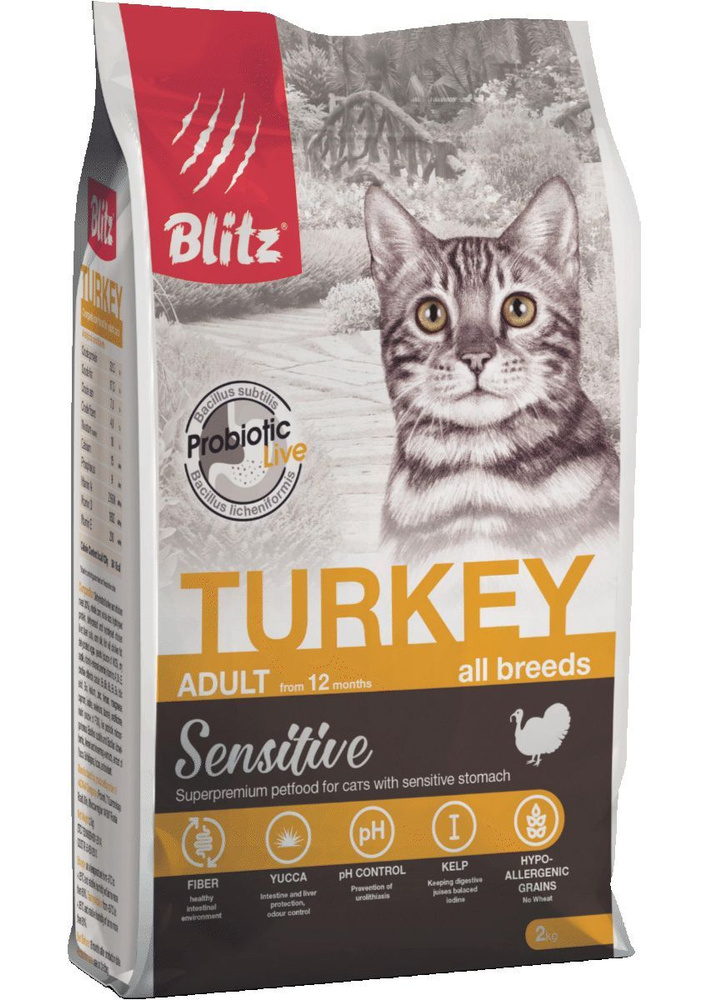 Сухой корм для взрослых кошек Blitz Sensitive Turkey Adult Cat All Breeds 2кг с Индейкой  #1