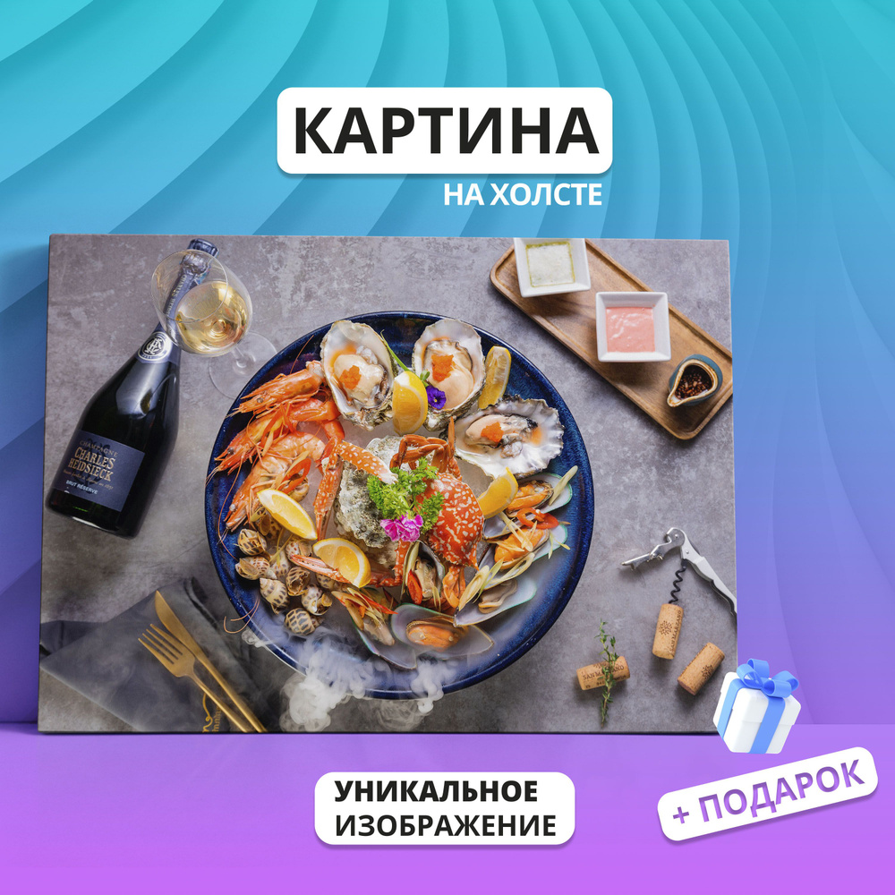 Картина на холсте Еда, food, натюрморт на кухню (16) 20х30 - купить по  низкой цене в интернет-магазине OZON (898417856)