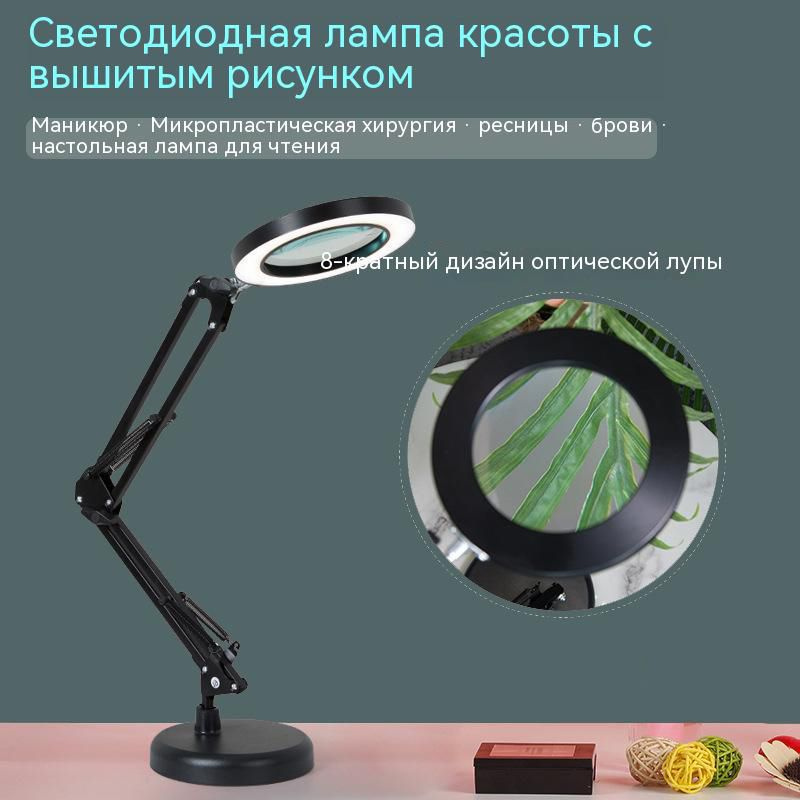 Лампа бестеневая светодиодная SMART LIGHT LED С лупой. для мастеров наращивания ресниц, косметологов, #1