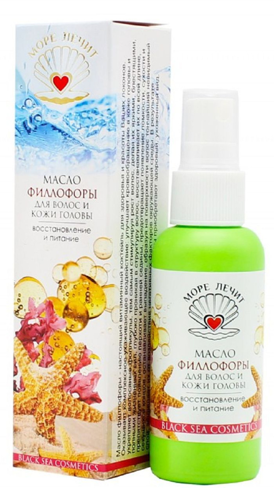 Бизорюк.Масло водорослей филлофоры для волос и кожи головы. 50 мл ...