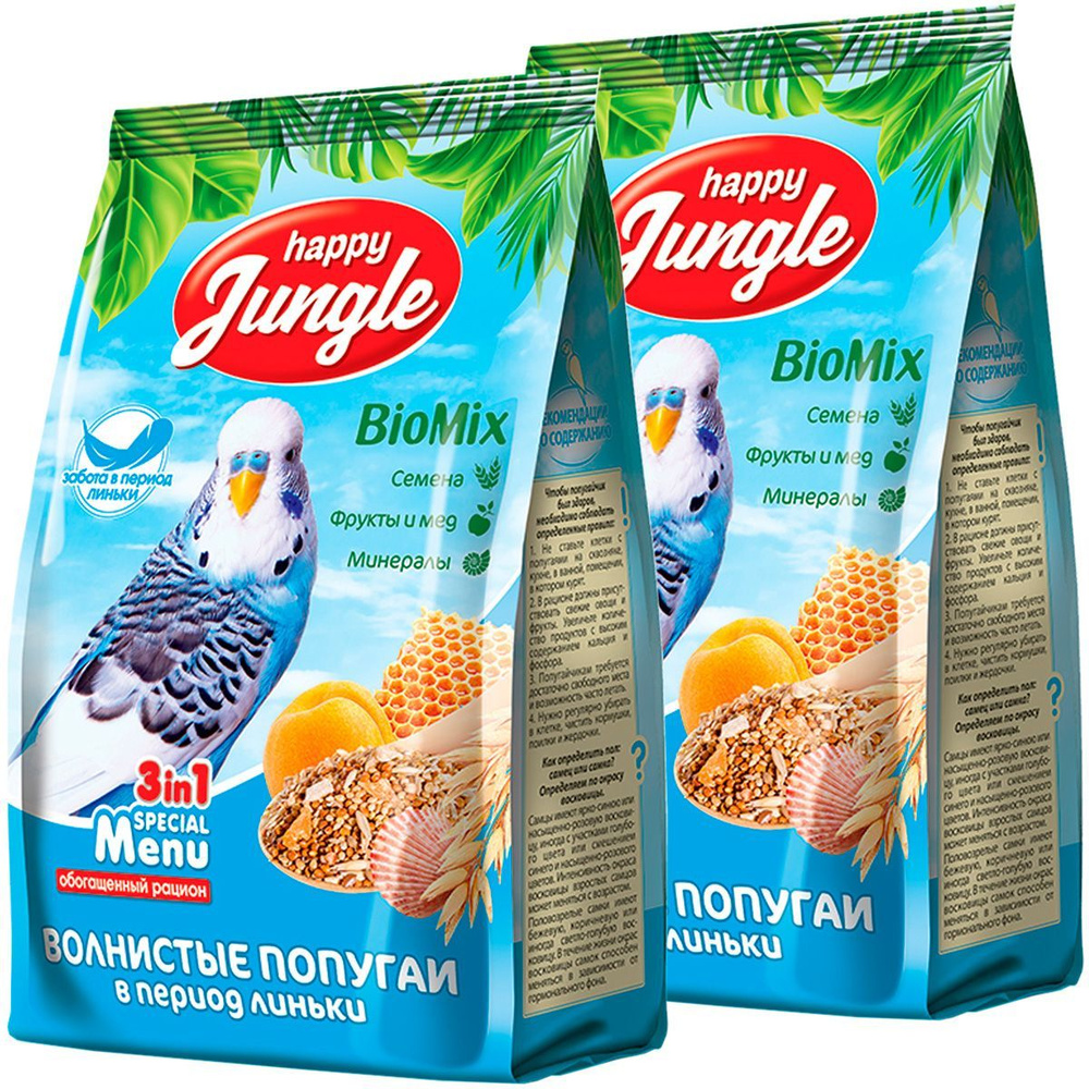 Корм для птиц HAPPY JUNGLE для волнистых попугаев в период линьки (500 гр х 2 шт)  #1