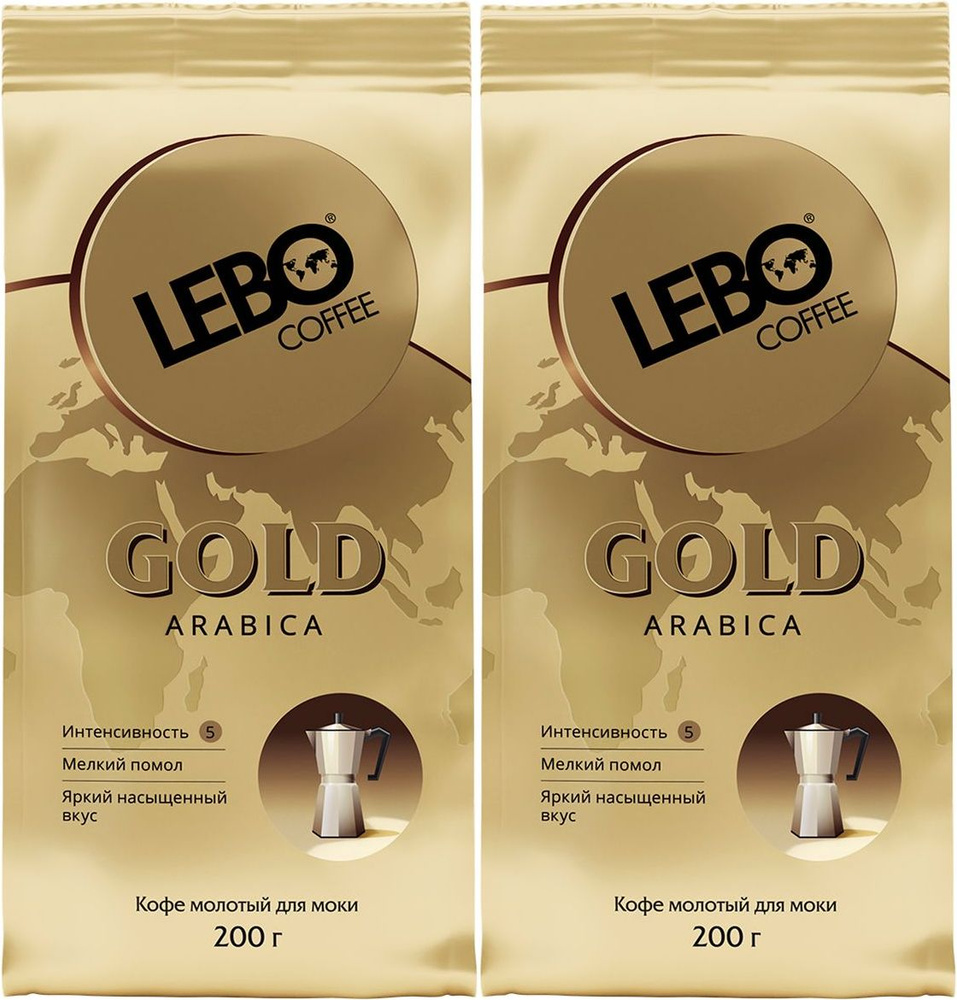 Кофе Lebo Gold молотый для моки, комплект: 2 упаковки по 200 г #1