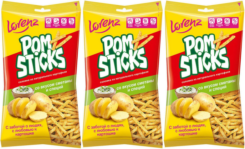 Чипсы картофельные Pomsticks Lorenz сметана и специи, комплект: 3 упаковки по 100 г  #1
