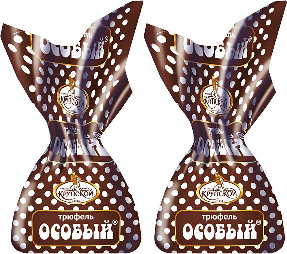 Трюфель Фабрика имени Крупской особый, комплект: 2 упаковки по 200 г ...