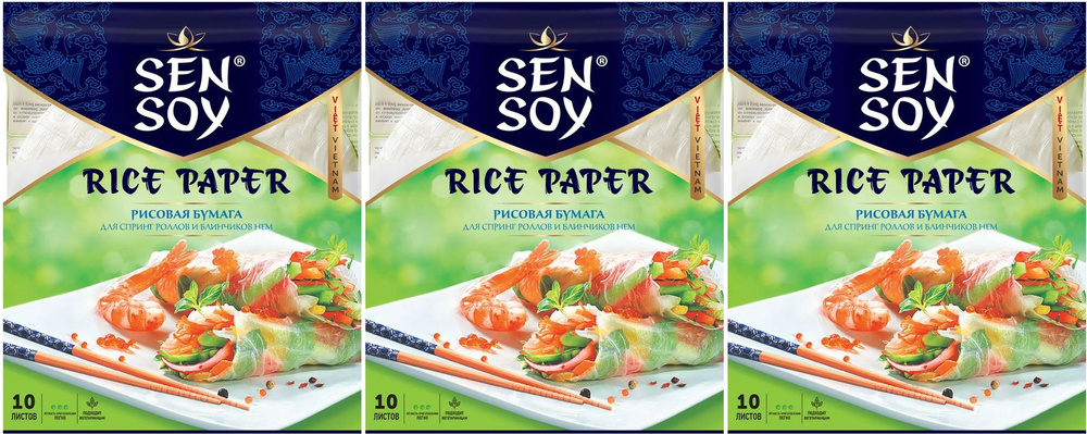 Рисовая бумага Sen Soy Премиум для спринг ролл и блинов, комплект: 3 упаковки по 100 г  #1