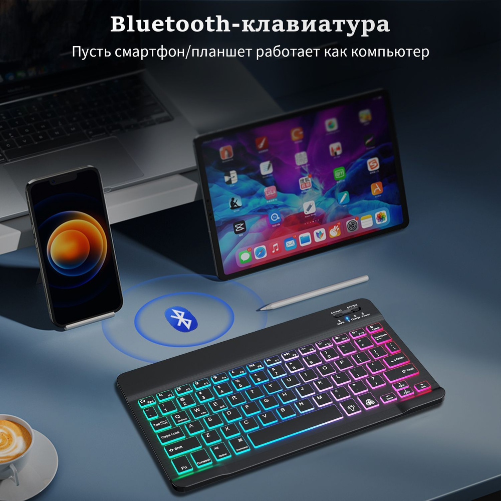 беспроводная bluetooth мини клавиатура с русскими буквами / клавиатуры для  компьютера, планшета, телефона, ноутбука , андроид