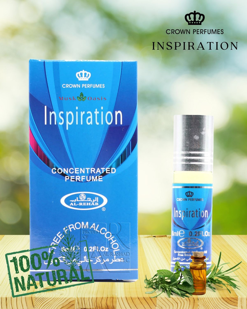 Духи маслянные Inspiration Al Rehab Crown Perfumes - купить с доставкой по  выгодным ценам в интернет-магазине OZON (904778880)