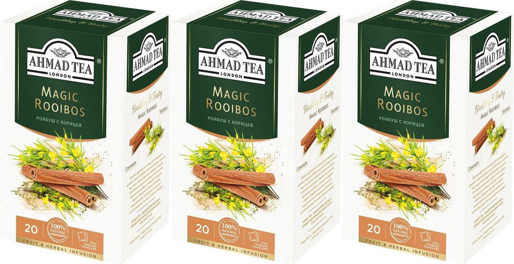 Чай травяной Ahmad Tea Magic Rooibos с корицей в пакетиках 1,5 г х 20 шт, комплект: 3 упаковки по 30 #1