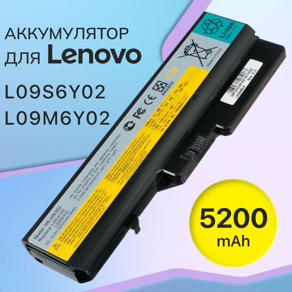 Аккумулятор для Lenovo IdeaPad G780, G570, Z570 / L09S6Y02 / L09L6Y02 / L09M6Y02 #1