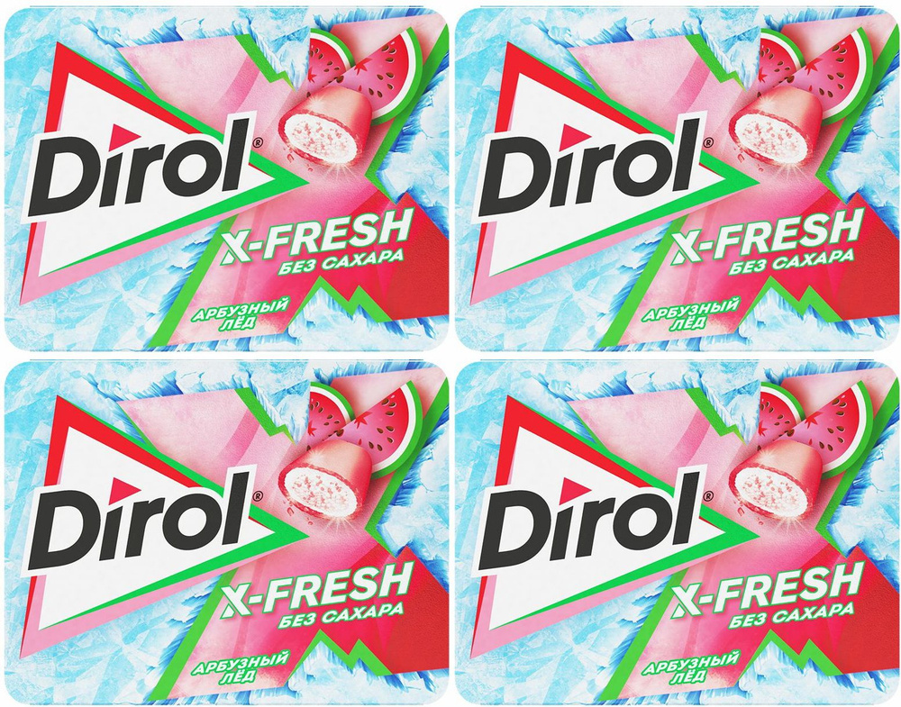 Жевательная резинка Dirol X-Fresh Арбузный лед без сахара, комплект: 4 упаковки по 16 г  #1