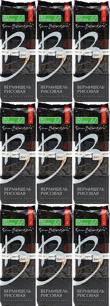 Макаронные изделия SanBonsai Вермишель из черного риса, комплект: 9 упаковок по 250 г  #1