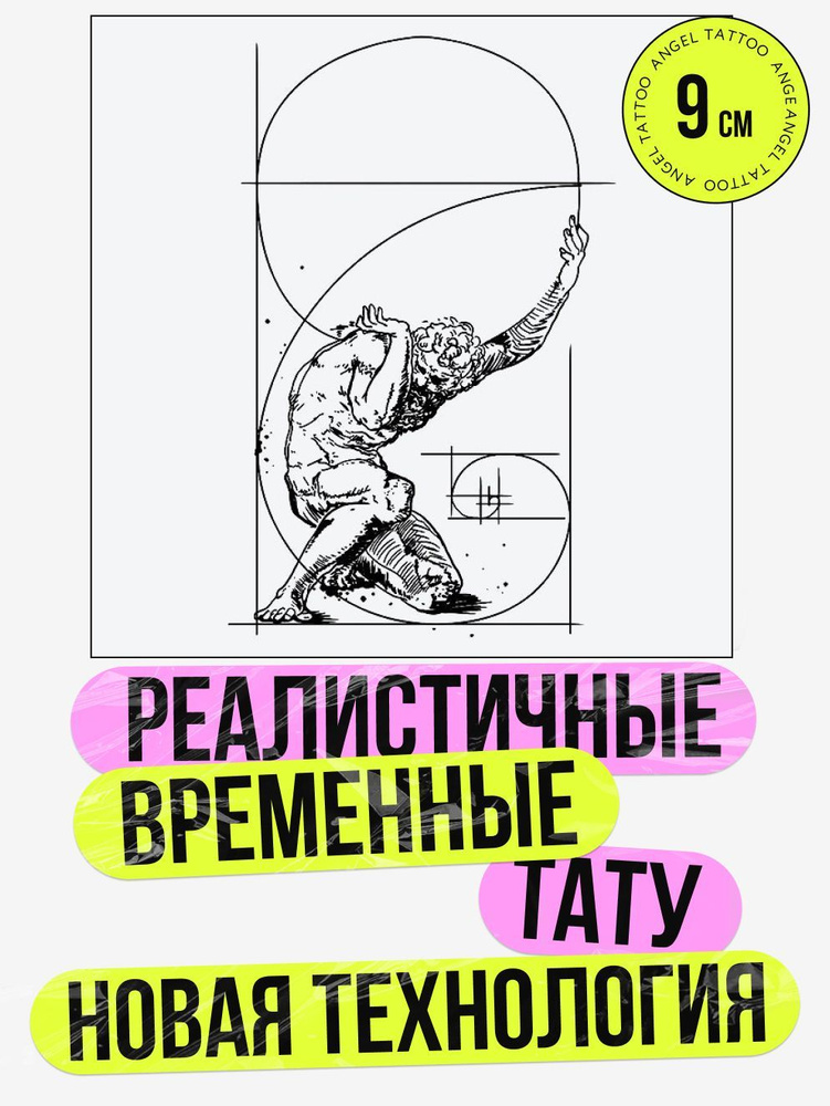 Тату хной в домашних условиях. Как делают тату хной, мехенди и биотату.