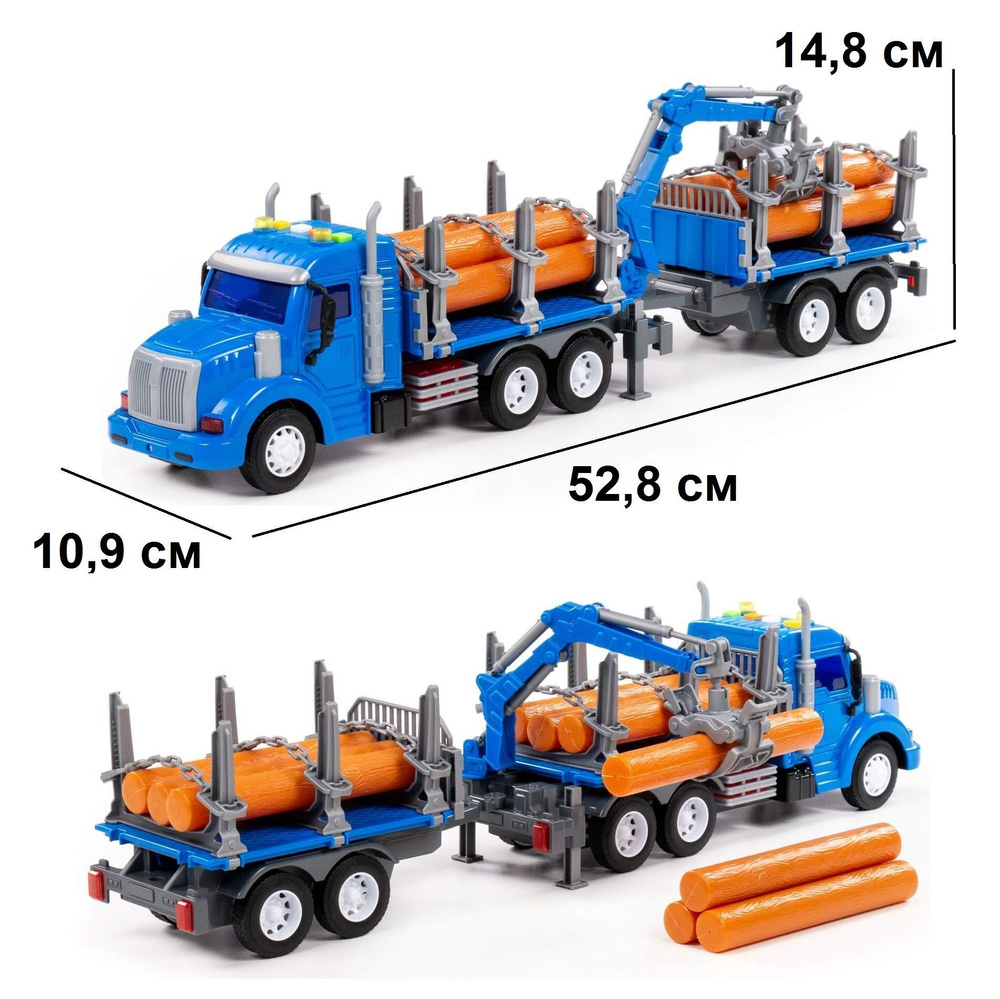 Лесовоз машина Профи с прицепом - 52,8 см (инерция, свет, звук, 10 бревен с  краном-манипулятором) - голубой - купить с доставкой по выгодным ценам в  интернет-магазине OZON (909971995)