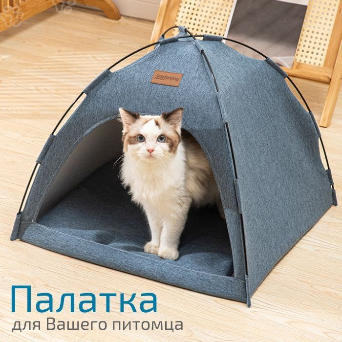 Двойные выставочные палатки купить в Москве | «PetsCage»