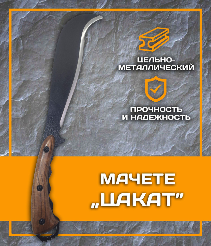 Короб для сабвуфера Machete M15D2