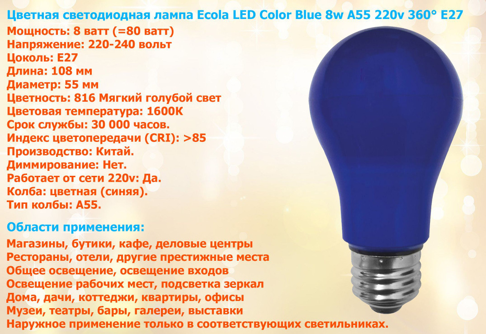 Светильник диско лампа Led Full color rotating lamp мини светомузыка для дома