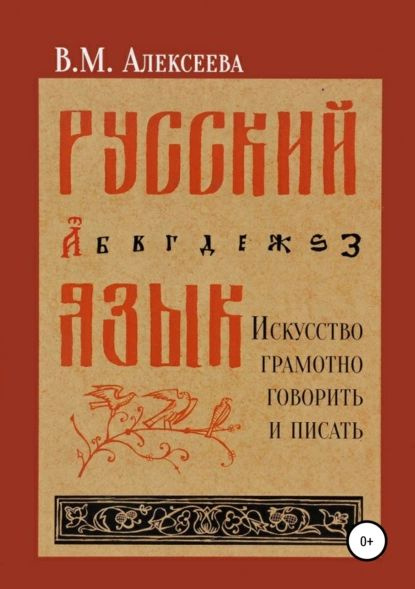 «Мне было очень грустно в Лондоне». Защитница «Локо» — о том, как начала писать стихи