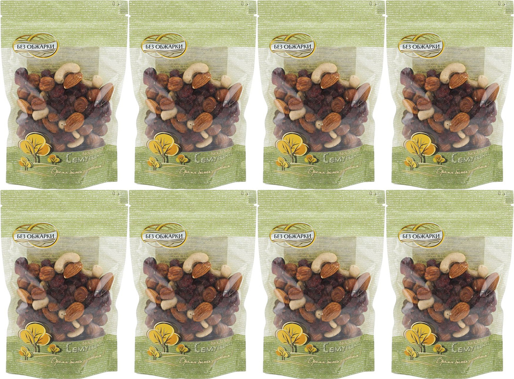 Орехово-ягодная смесь Семушка, комплект: 8 упаковок по 120 г  #1