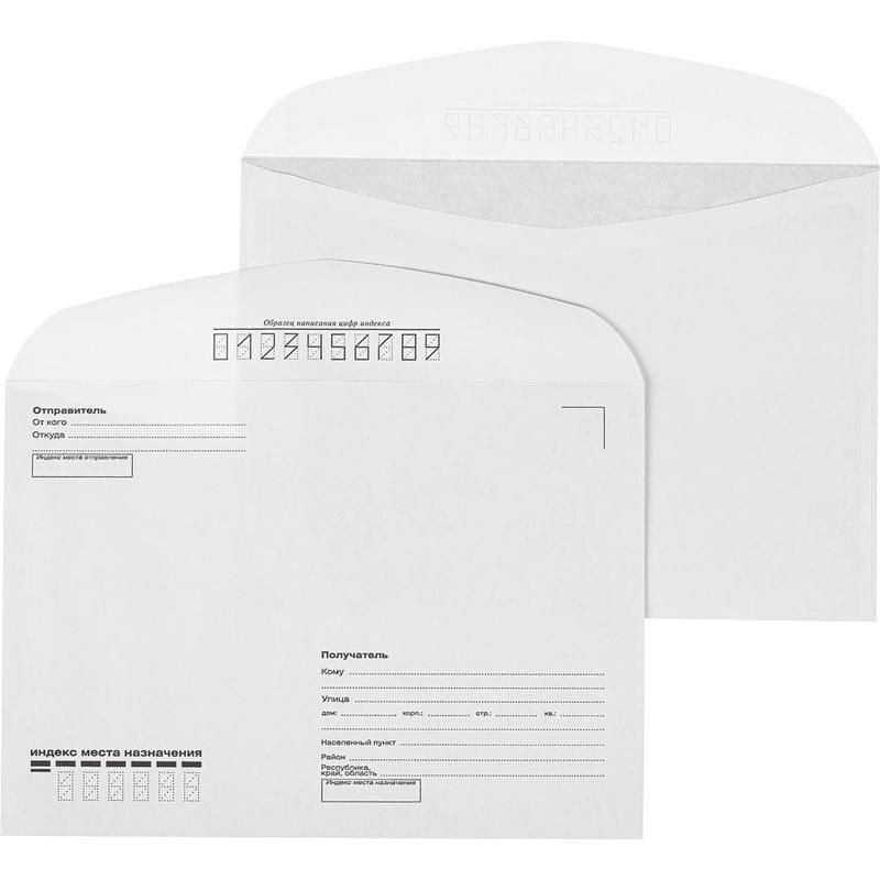 Конверт Комус С5 80 г/кв.м Куда-Кому белый декстрин с внутренней ...