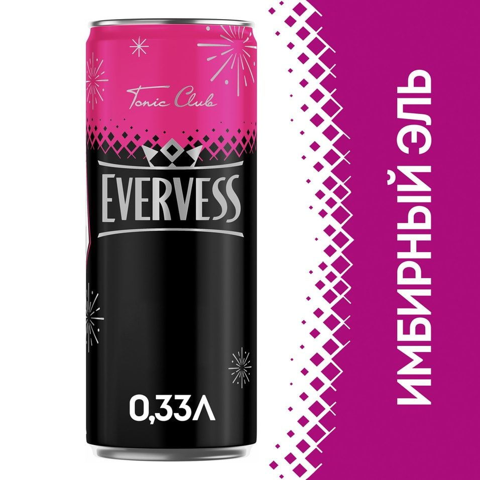 Напиток Evervess Газированный Имбирный эль 0.33л - купить с доставкой ...